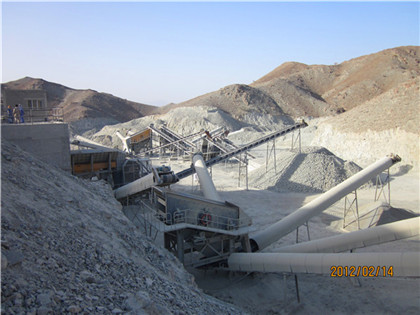硫铁矿生产